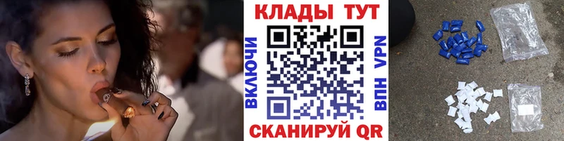 Продажа наркотиков Няндома Канабис Мефедрон Лсд 25 АМФ ГАШИШ СК