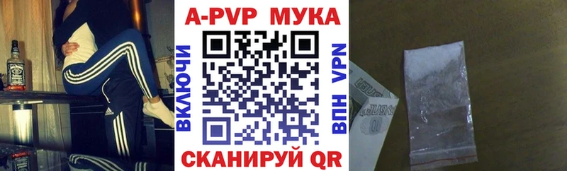 A PVP мука  Няндома 