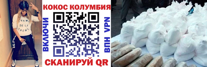 сайты даркнета наркотические препараты  цены   Няндома  Cocaine Эквадор 