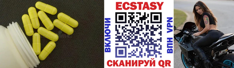 ЭКСТАЗИ mix  Няндома 