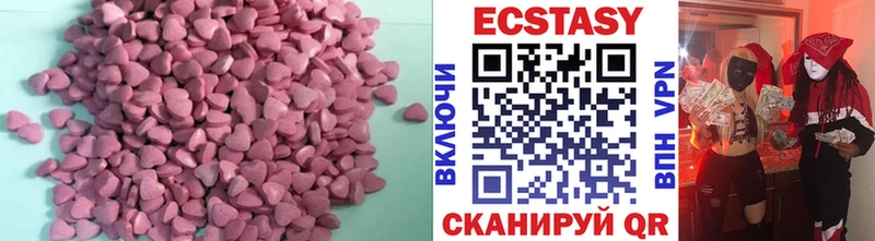 Экстази ешки Няндома