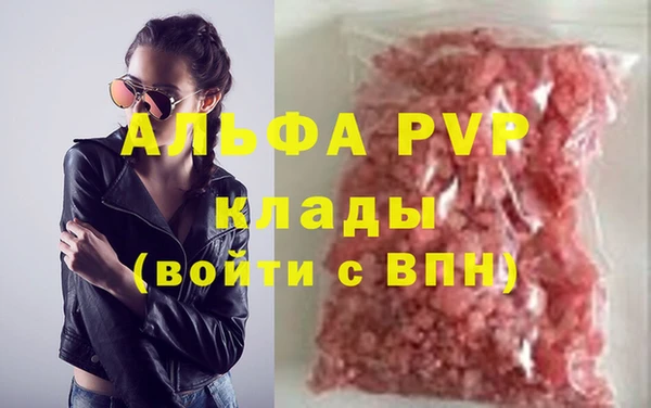 не бодяженный Богородск