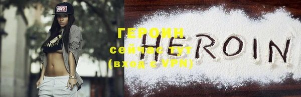 таблы Богородицк