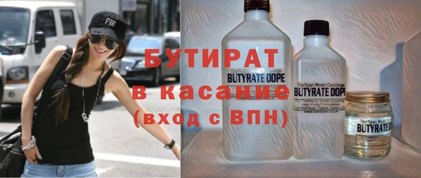 не бодяженный Богородск