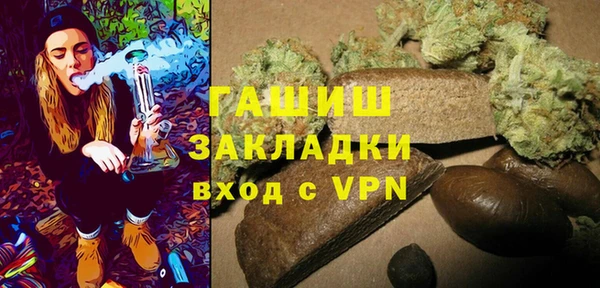 не бодяженный Богородск