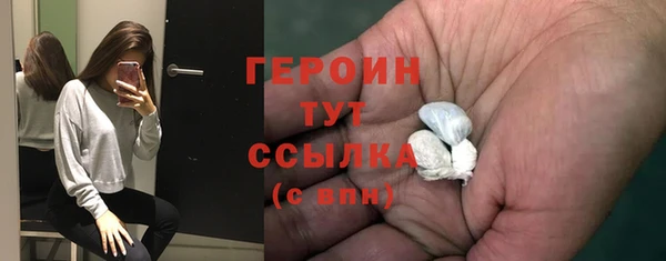 таблы Богородицк