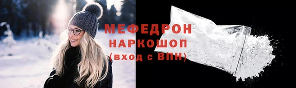 спайс Белокуриха