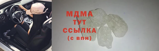 таблы Богородицк