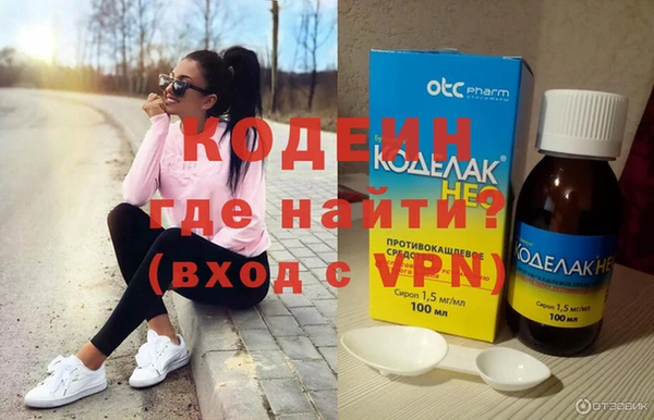не бодяженный Богородск