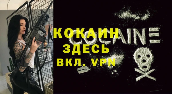 не бодяженный Богородск