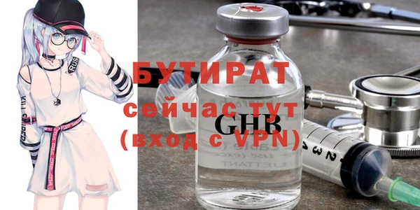 метадон Лихославль