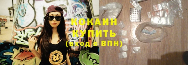 не бодяженный Богородск