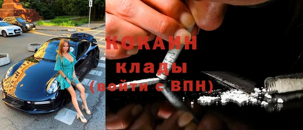 ешки Беломорск