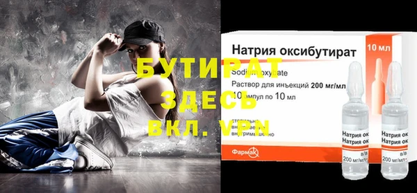 круглые Богданович