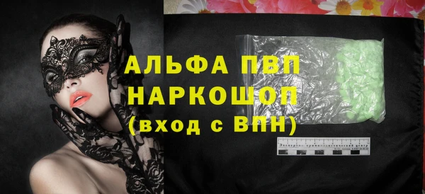 таблы Богородицк