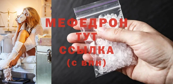 не бодяженный Богородск