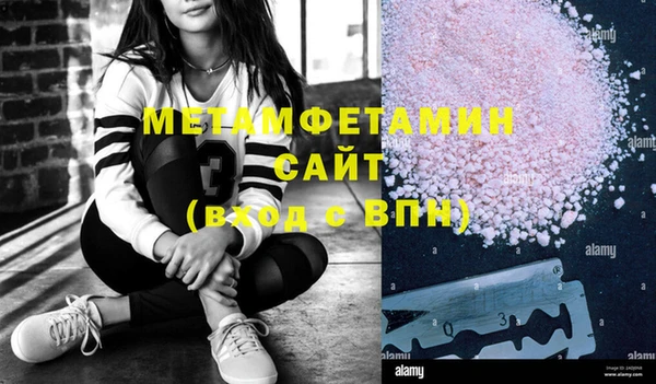 не бодяженный Богородск