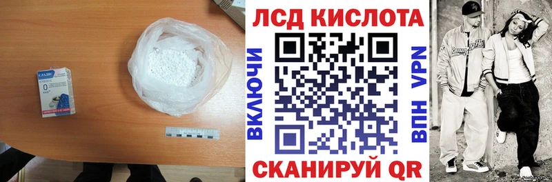 ЛСД экстази кислота  Няндома 