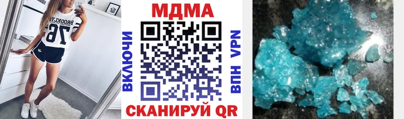 МДМА crystal kraken как зайти Няндома цены