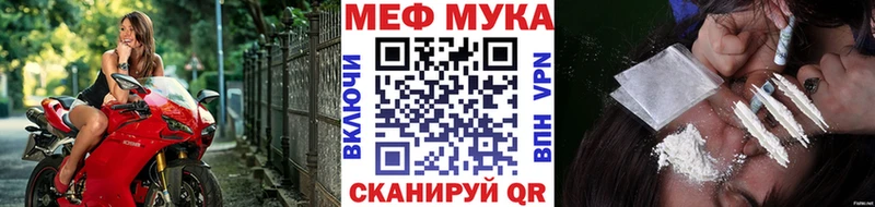 блэк спрут онион  Няндома  МЯУ-МЯУ mephedrone 