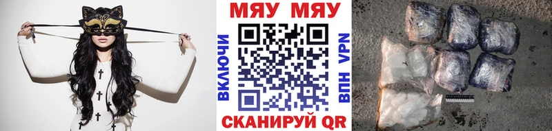 Меф  Няндома
