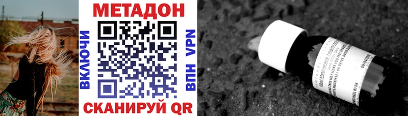купить  сайты  Няндома  МЕТАДОН methadone 