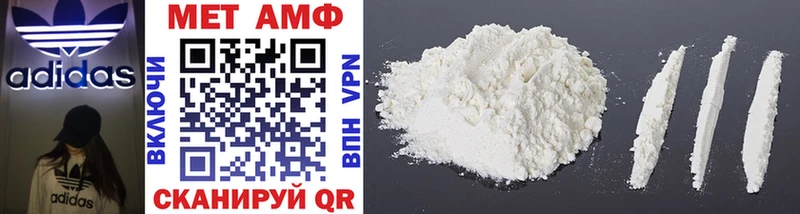 Первитин Methamphetamine  Няндома 