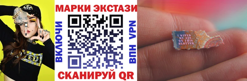 купить наркотик  Няндома  Наркотические марки 1500мкг 
